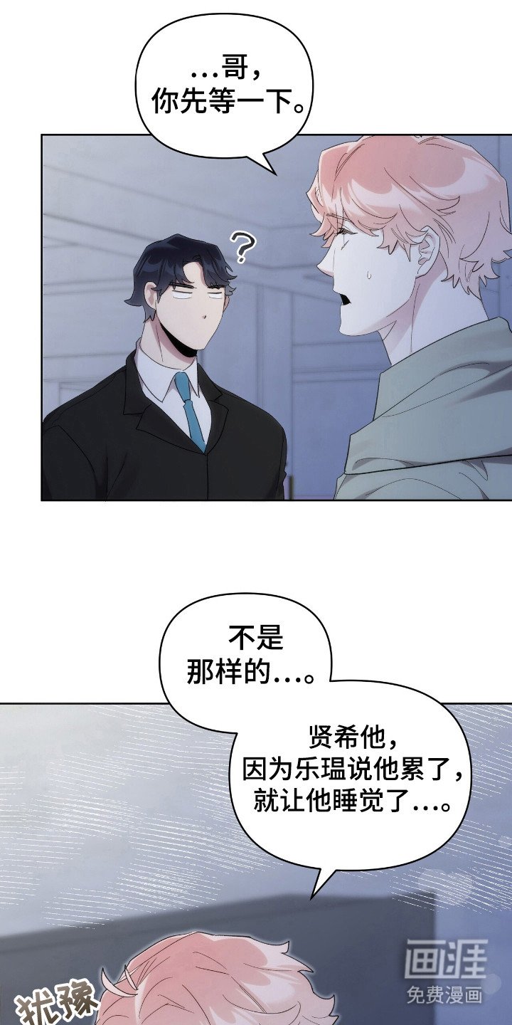 第53章：录制现场