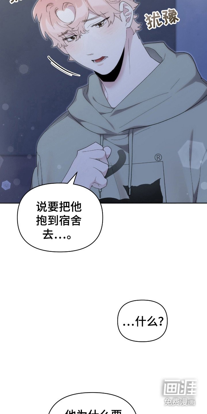 第53章：录制现场