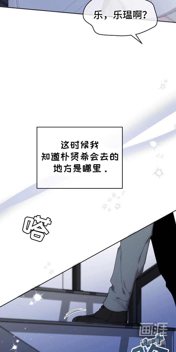 第53章：录制现场