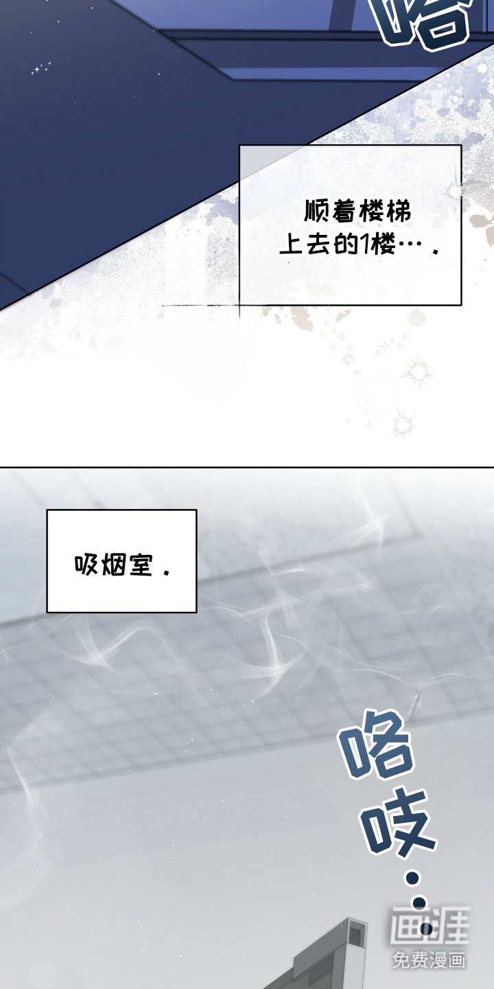 第53章：录制现场