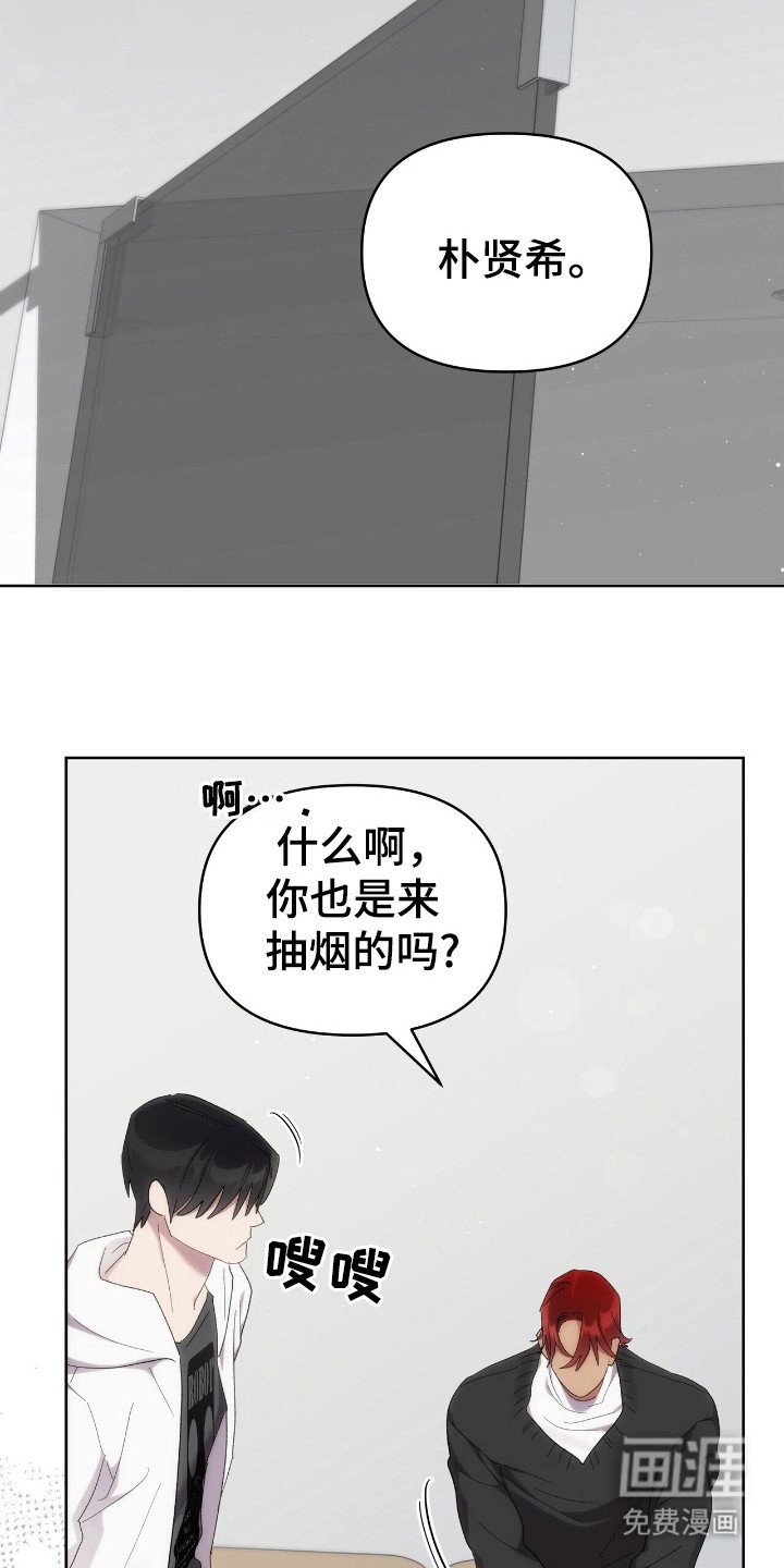 第53章：录制现场