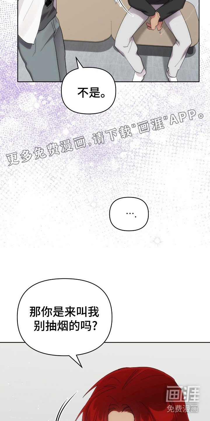 第53章：录制现场