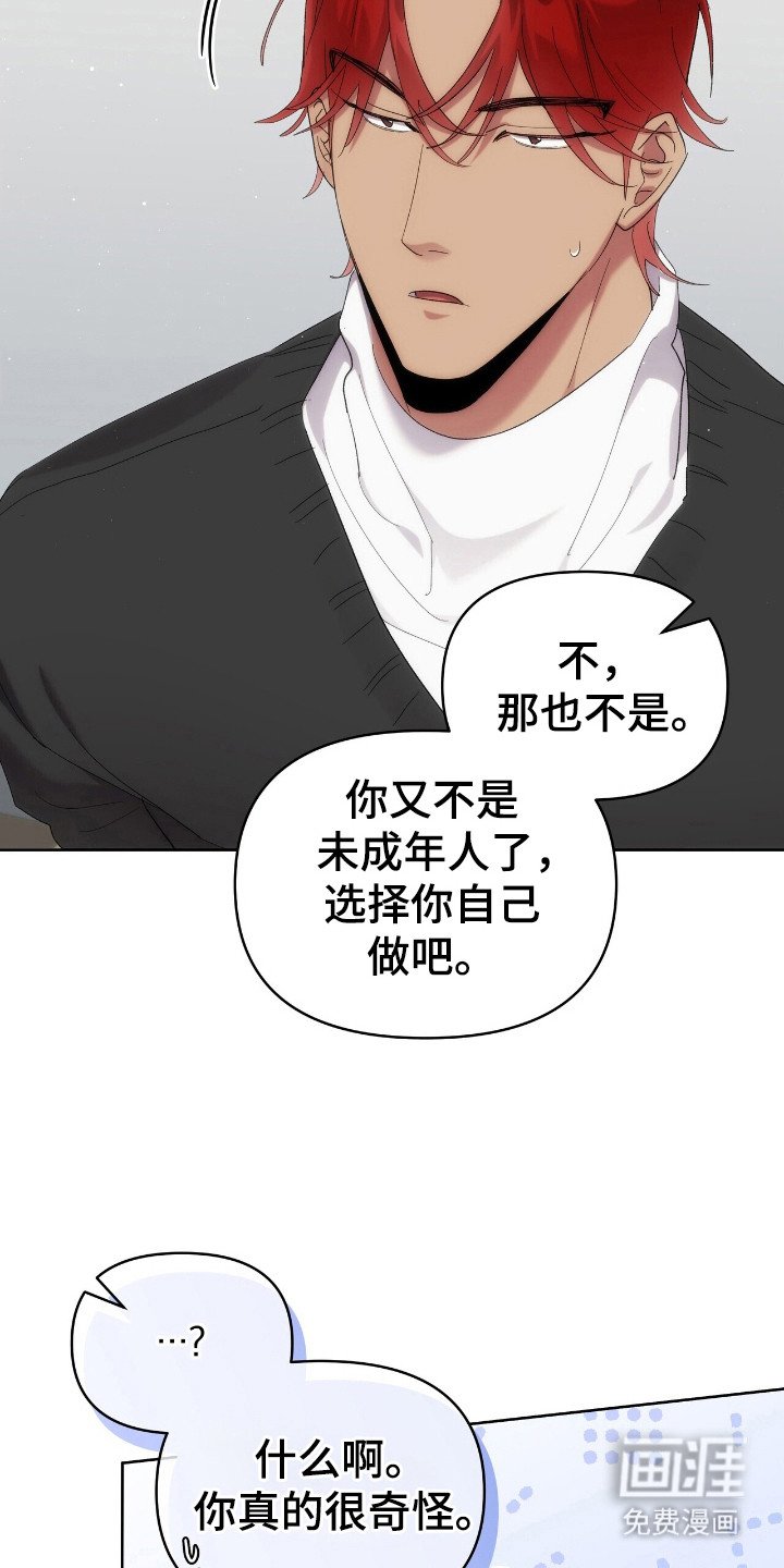 第53章：录制现场