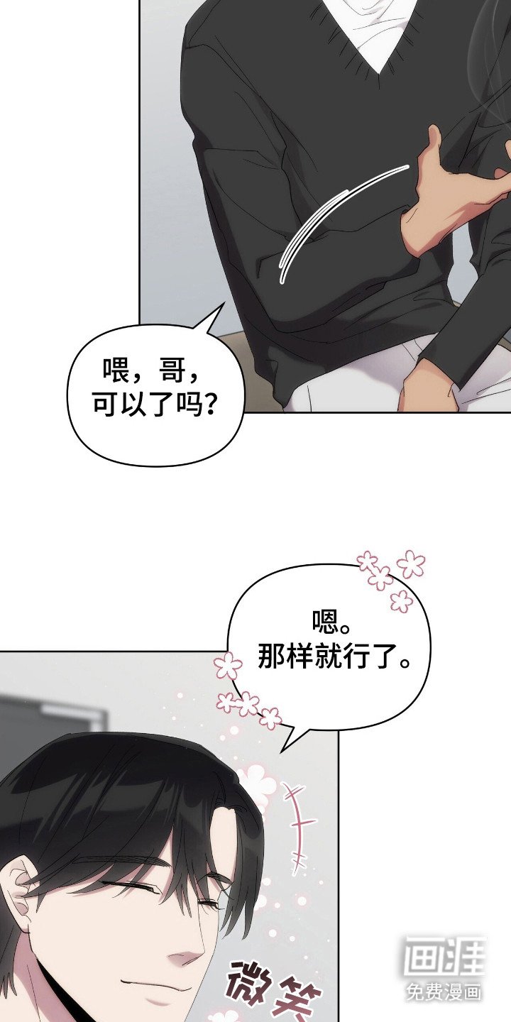 第53章：录制现场