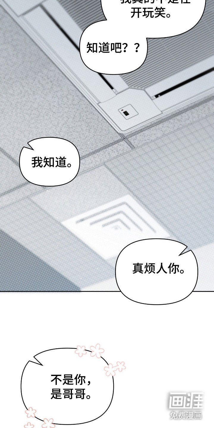 第53章：录制现场
