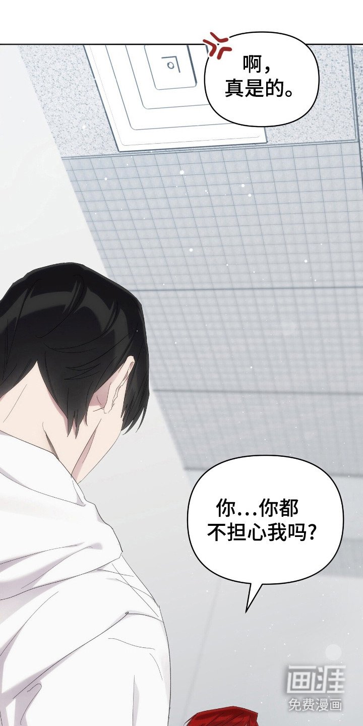 第53章：录制现场
