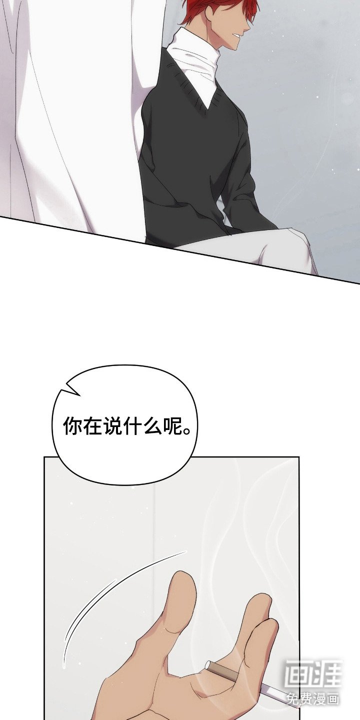 第53章：录制现场