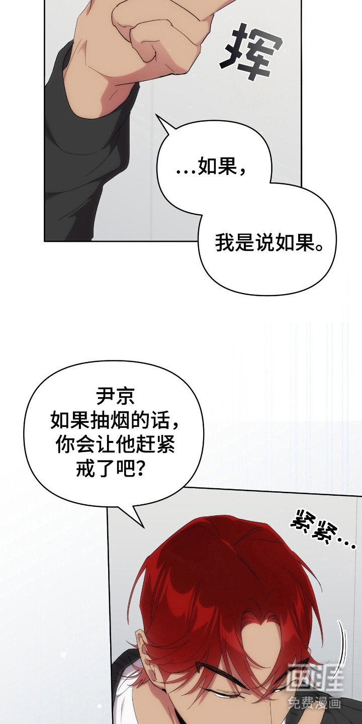 第53章：录制现场