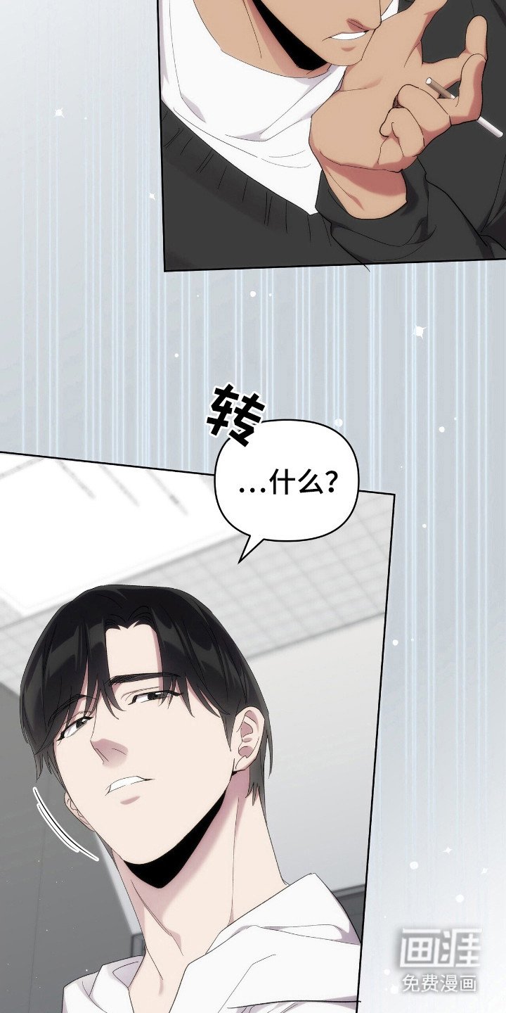 第53章：录制现场