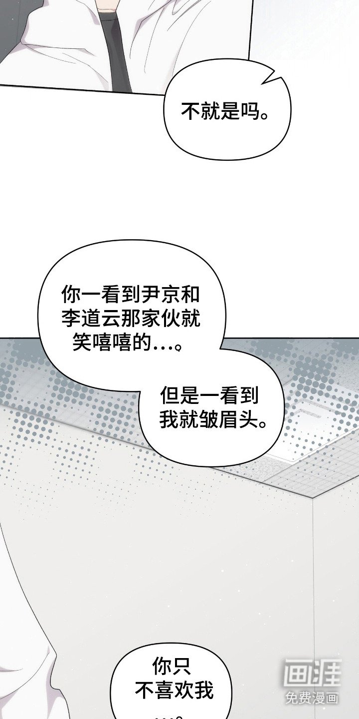 第53章：录制现场