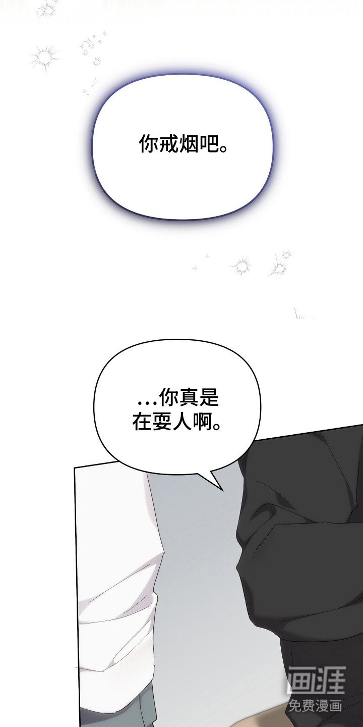 第53章：录制现场