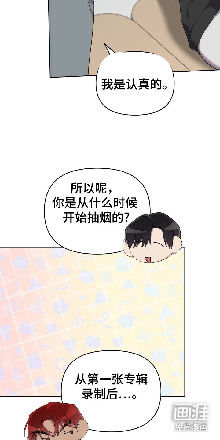 第53章：录制现场