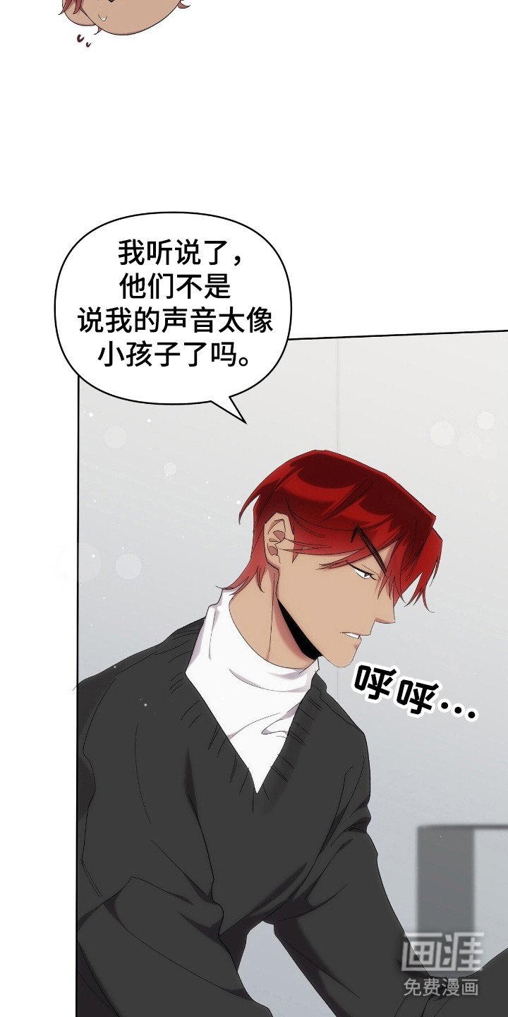 第53章：录制现场