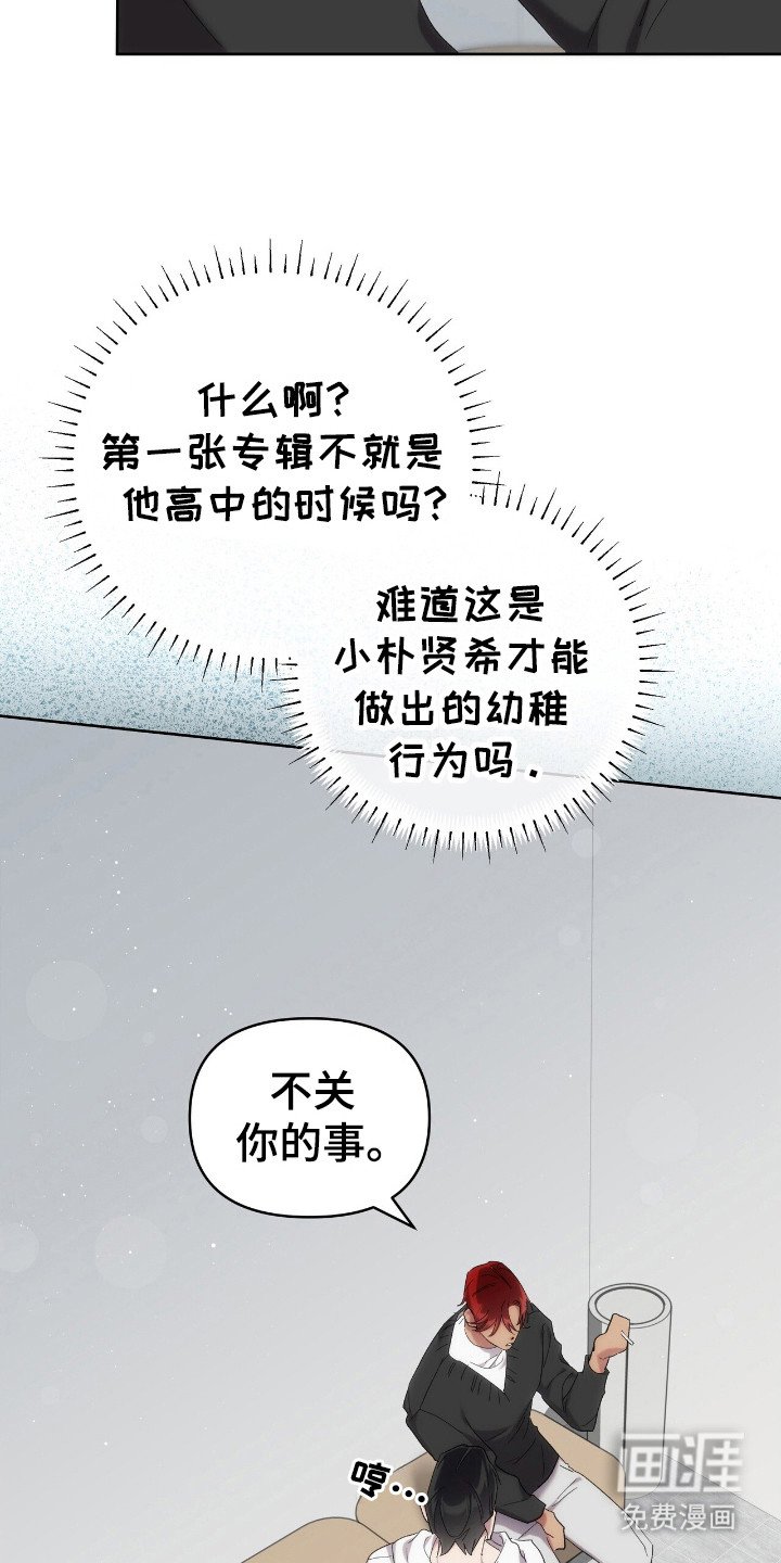 第53章：录制现场
