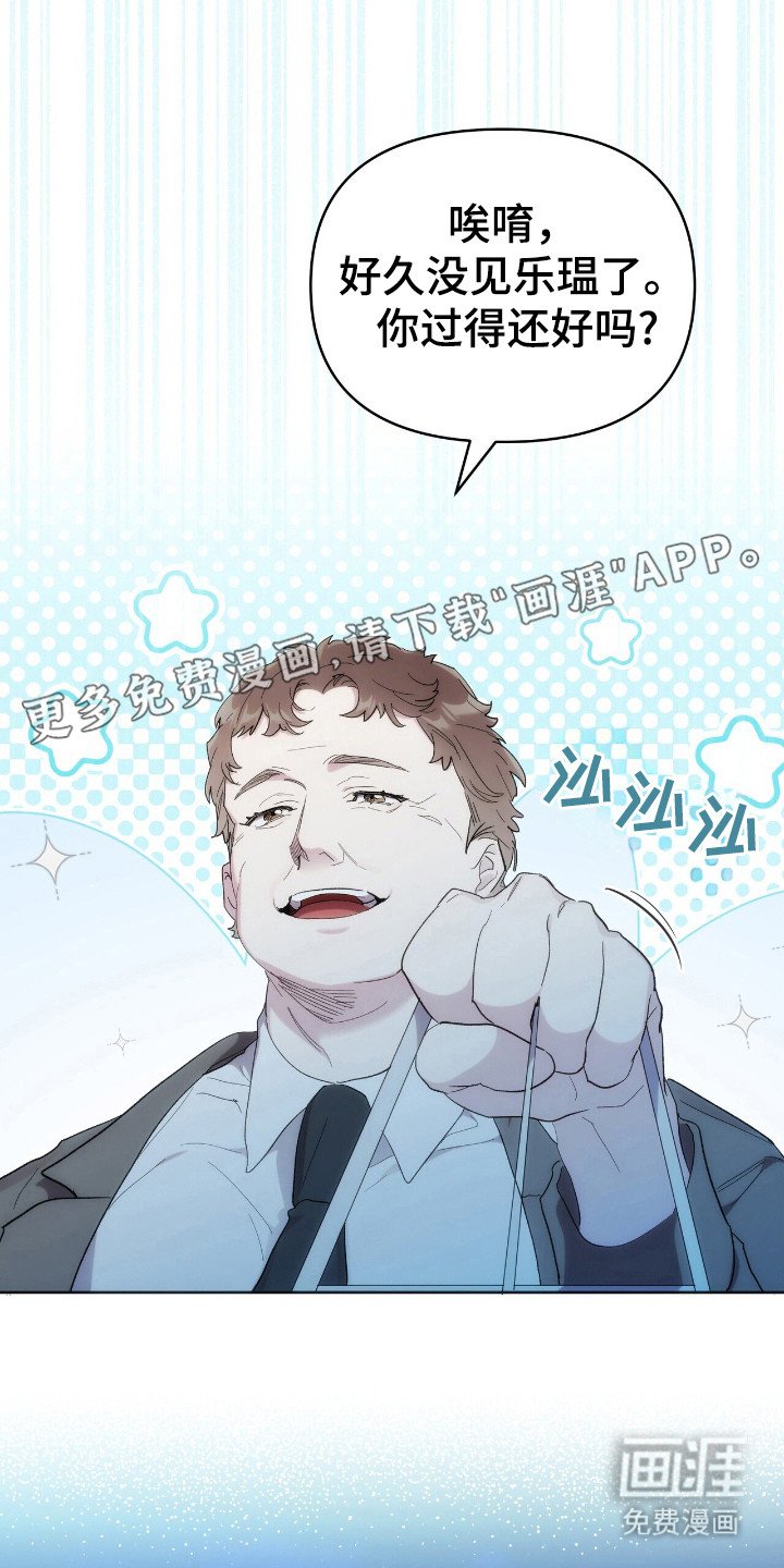 第54章：戒烟吧