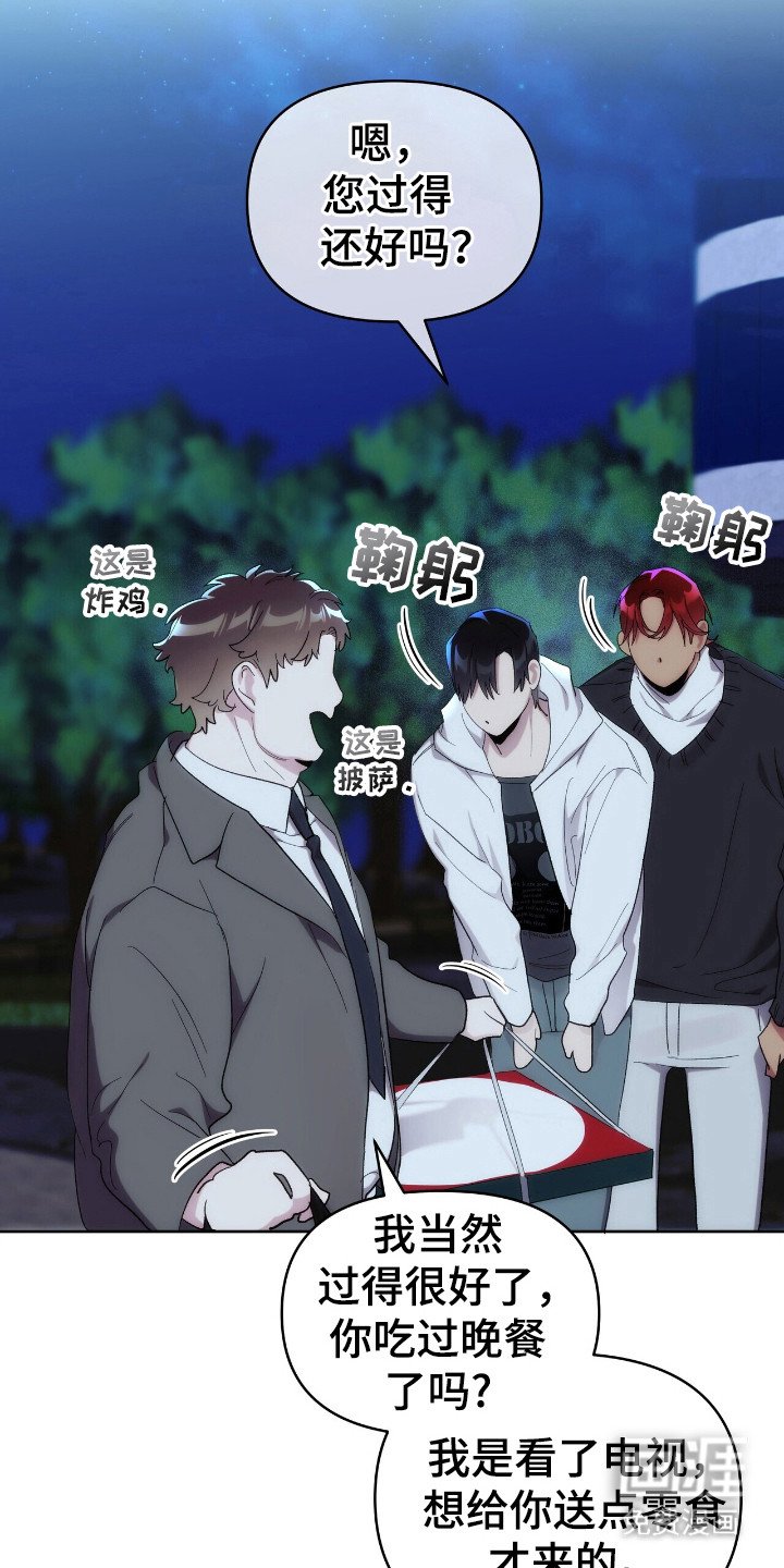 第54章：戒烟吧
