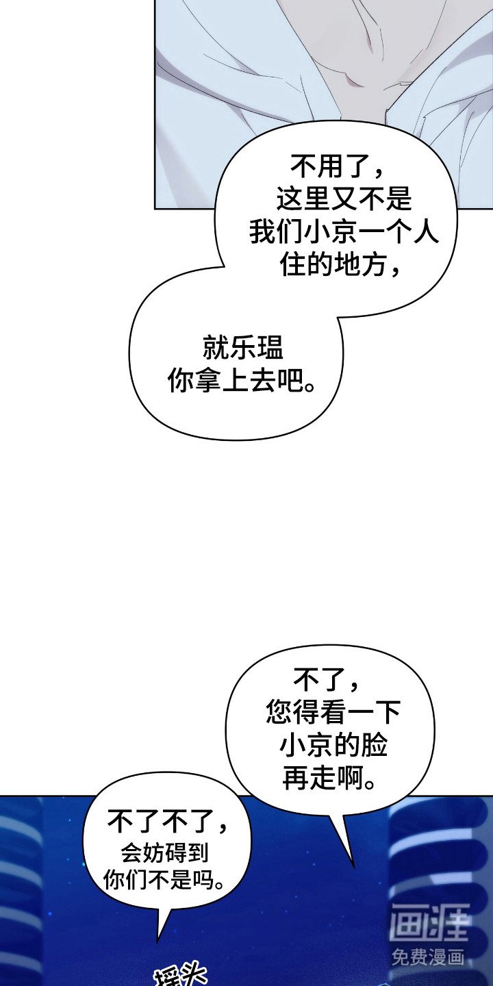 第54章：戒烟吧