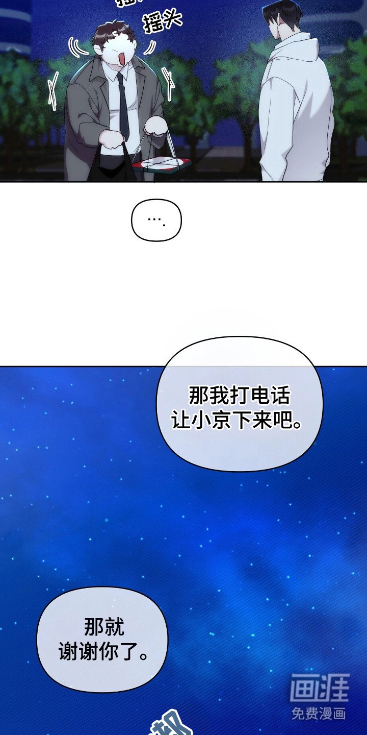第54章：戒烟吧