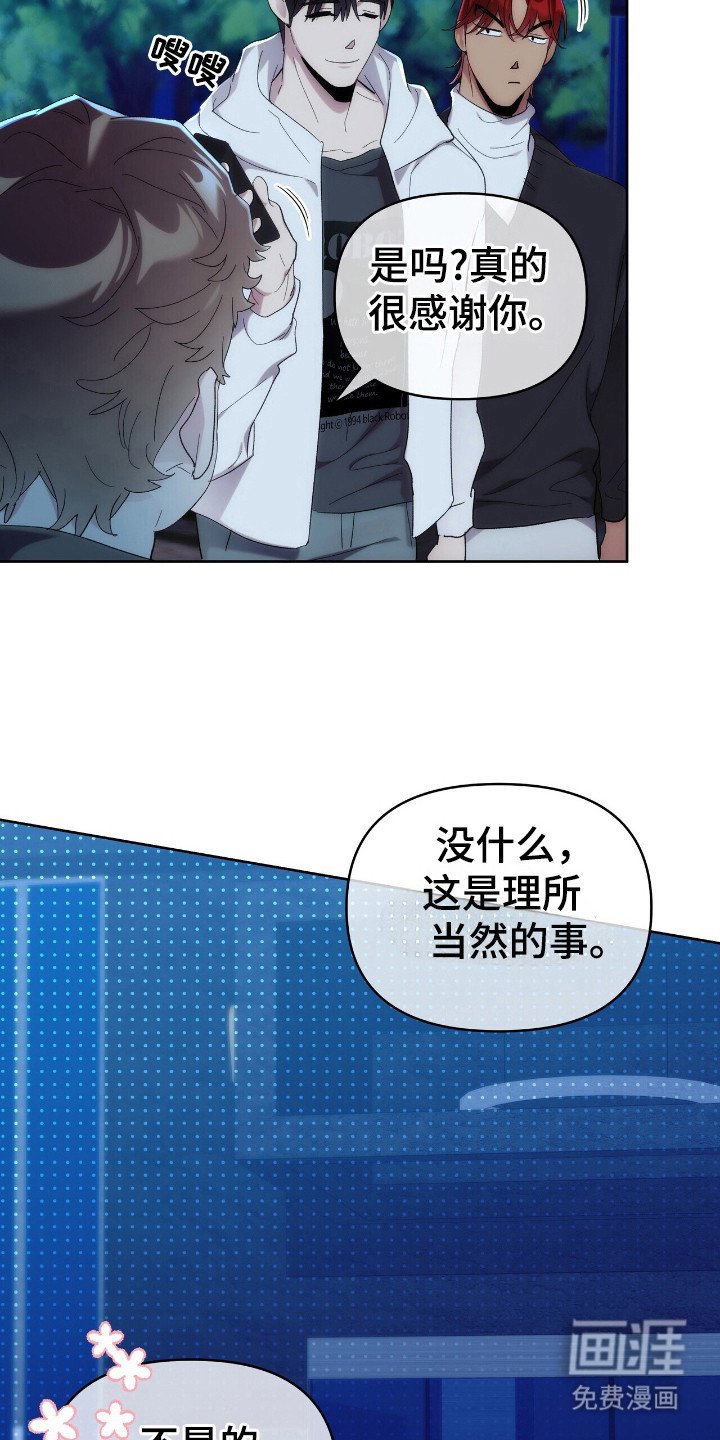 第54章：戒烟吧