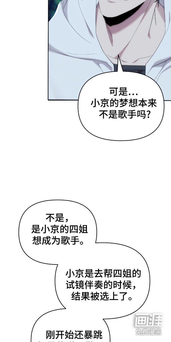 第54章：戒烟吧