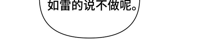 第54章：戒烟吧