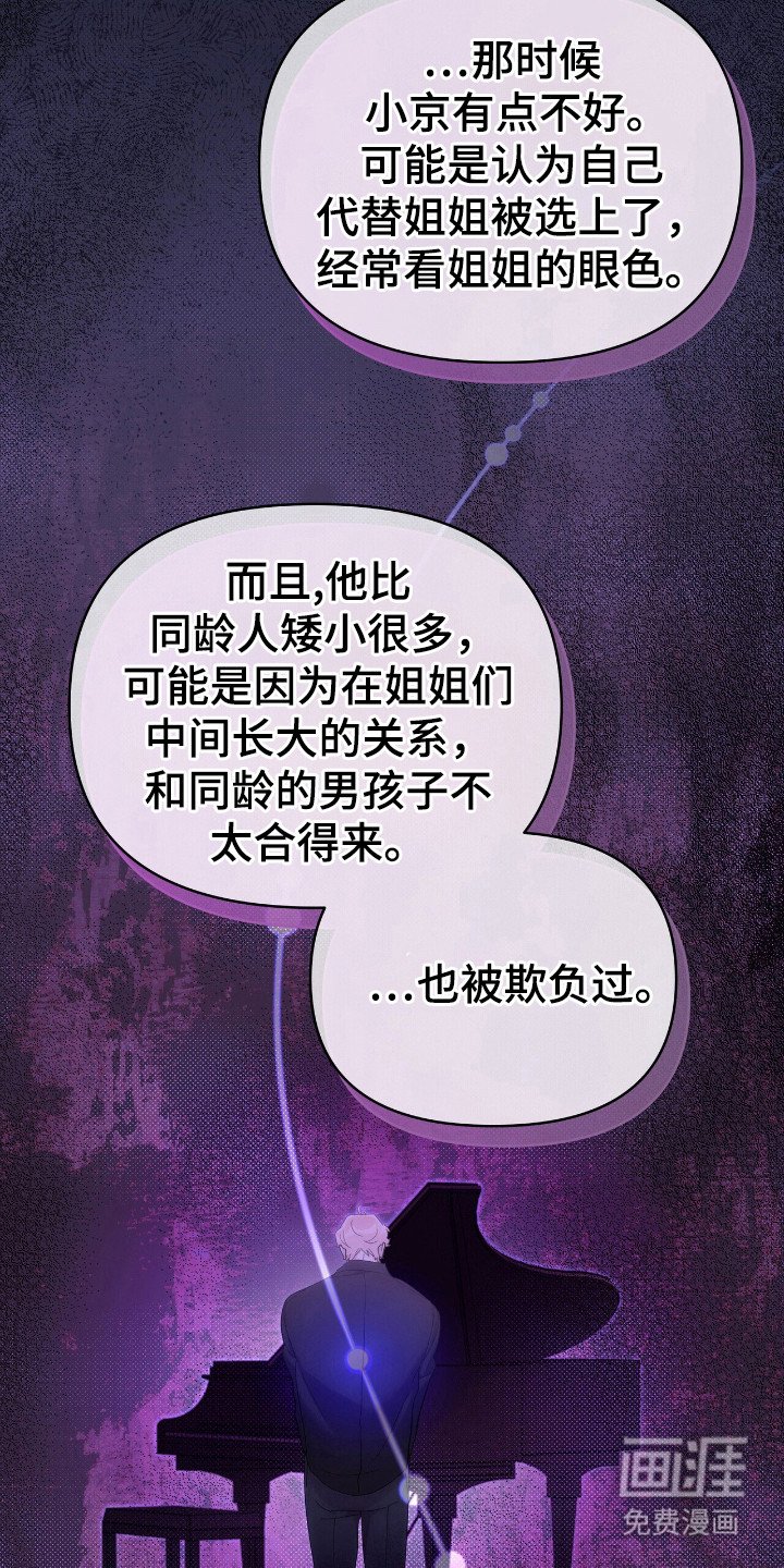 第54章：戒烟吧