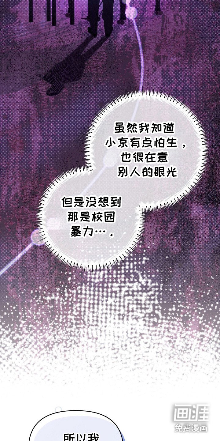 第54章：戒烟吧