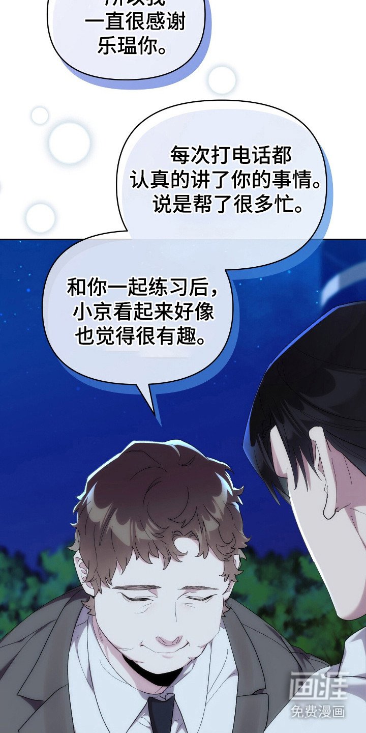 第54章：戒烟吧