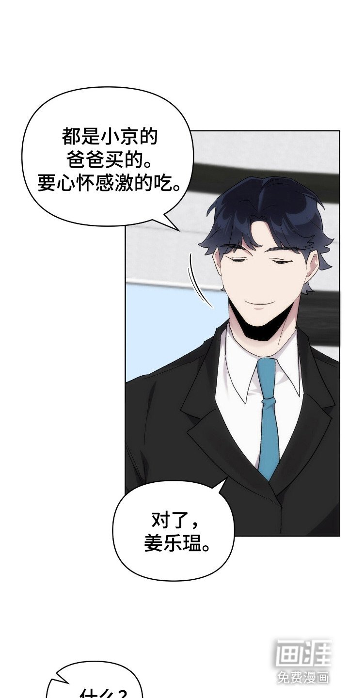 第54章：戒烟吧