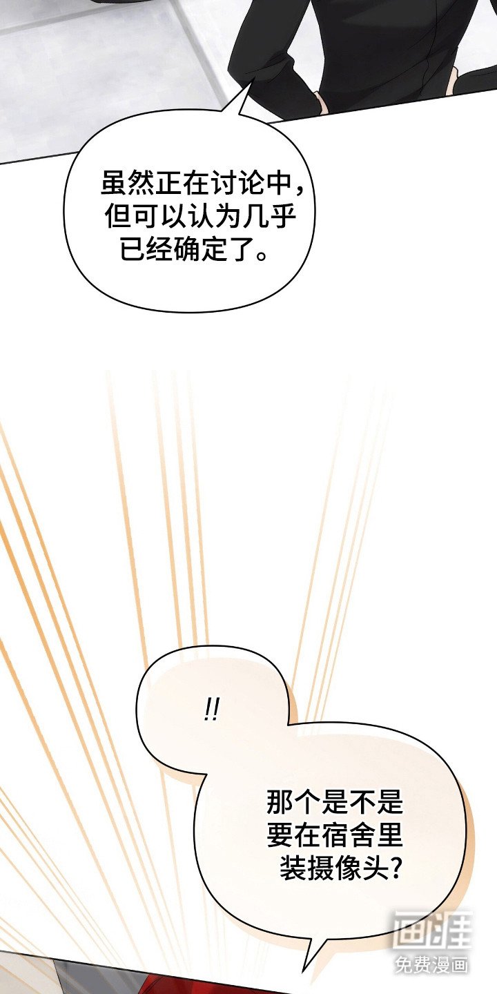 第54章：戒烟吧