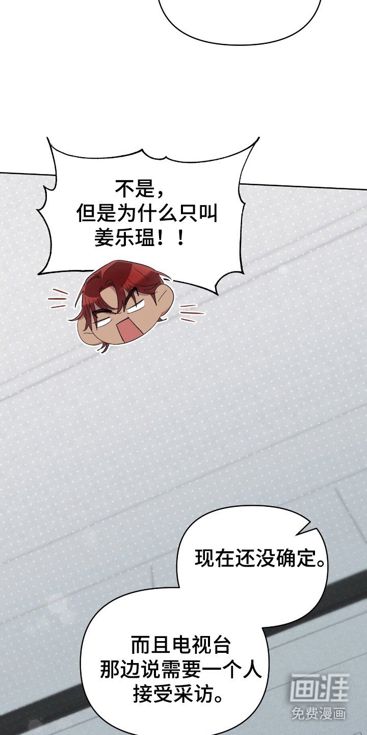 第54章：戒烟吧