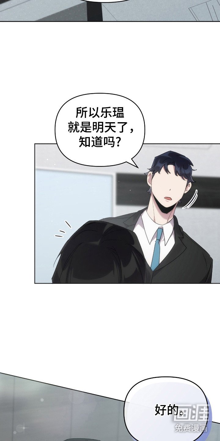 第54章：戒烟吧