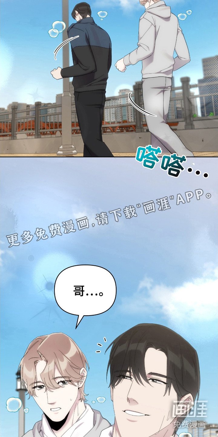 第55章：真人秀
