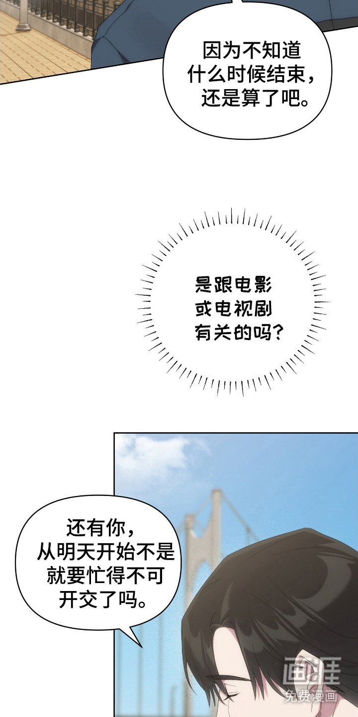 第55章：真人秀