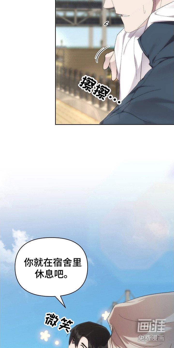 第55章：真人秀