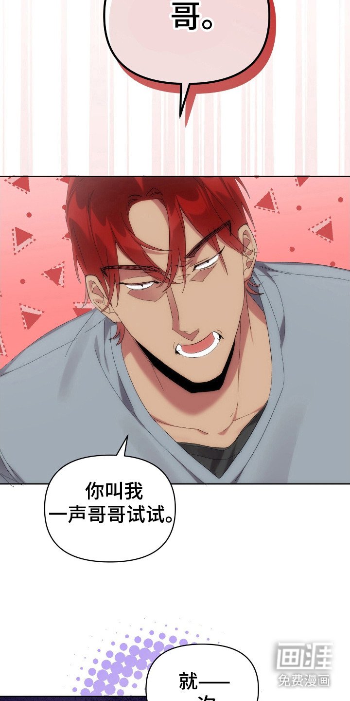 第55章：真人秀