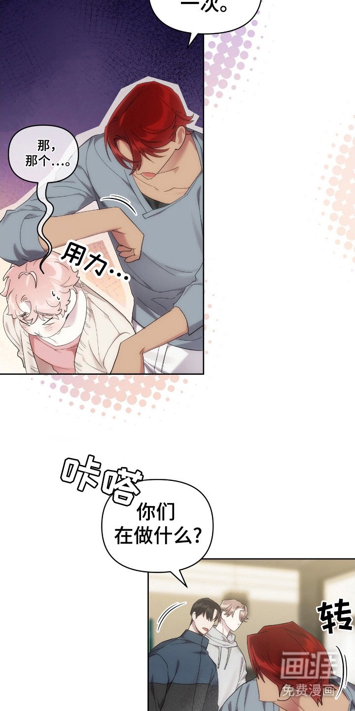 第55章：真人秀
