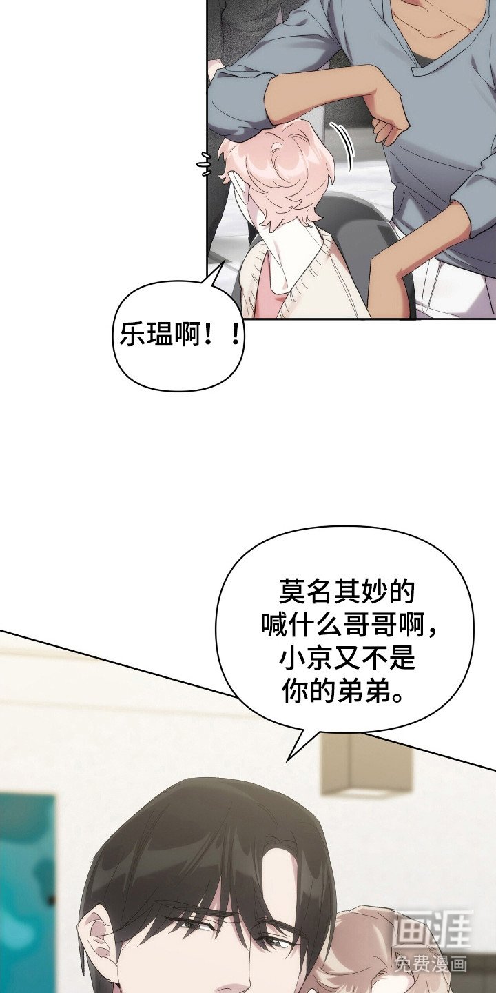 第55章：真人秀