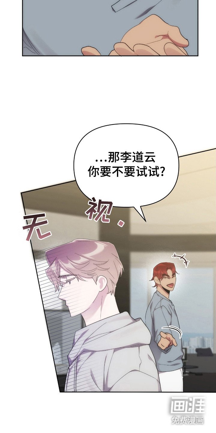 第55章：真人秀