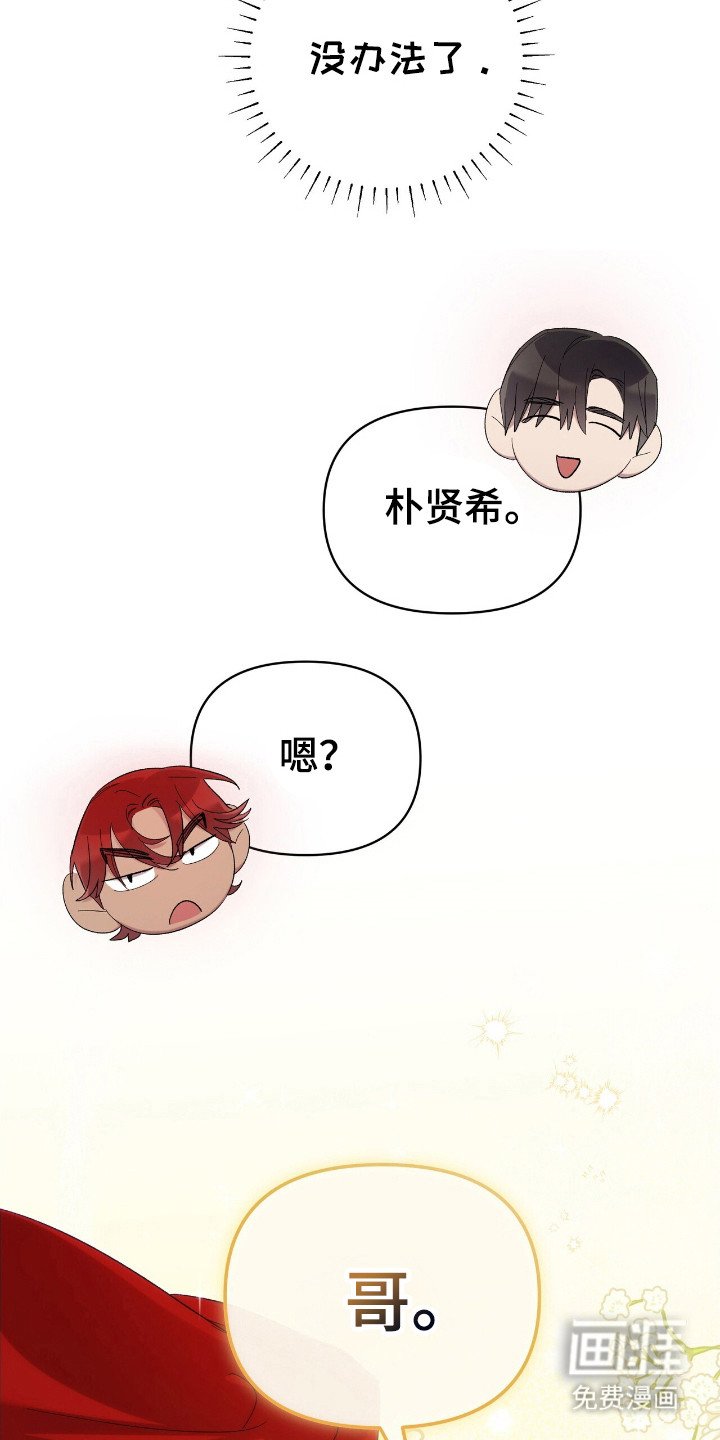 第55章：真人秀