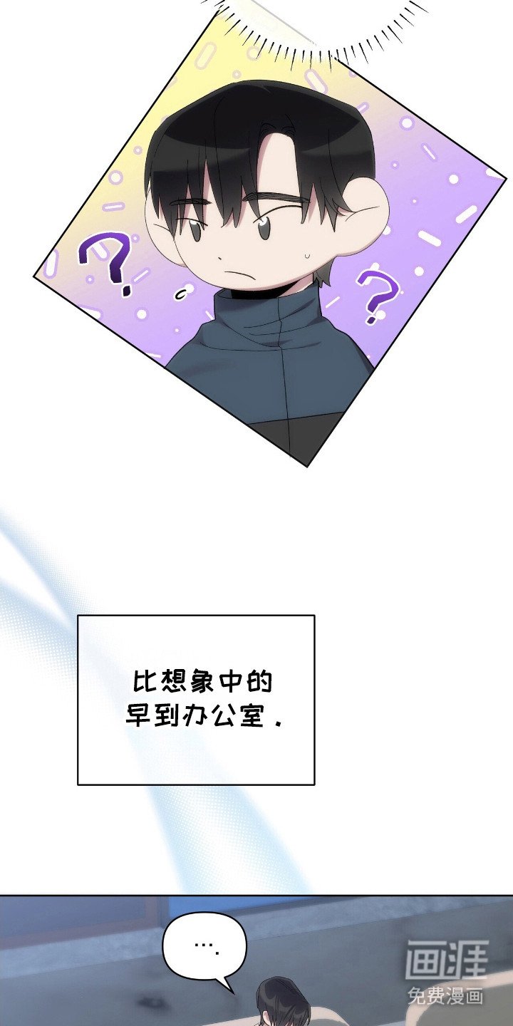 第55章：真人秀