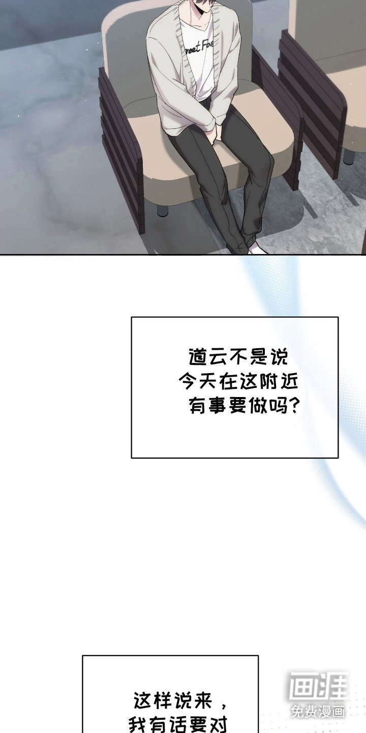 第55章：真人秀