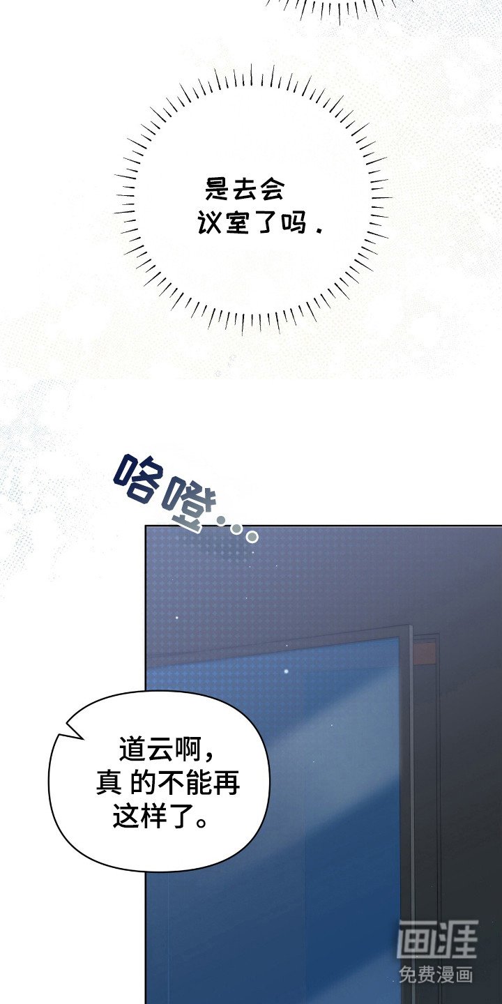 第55章：真人秀