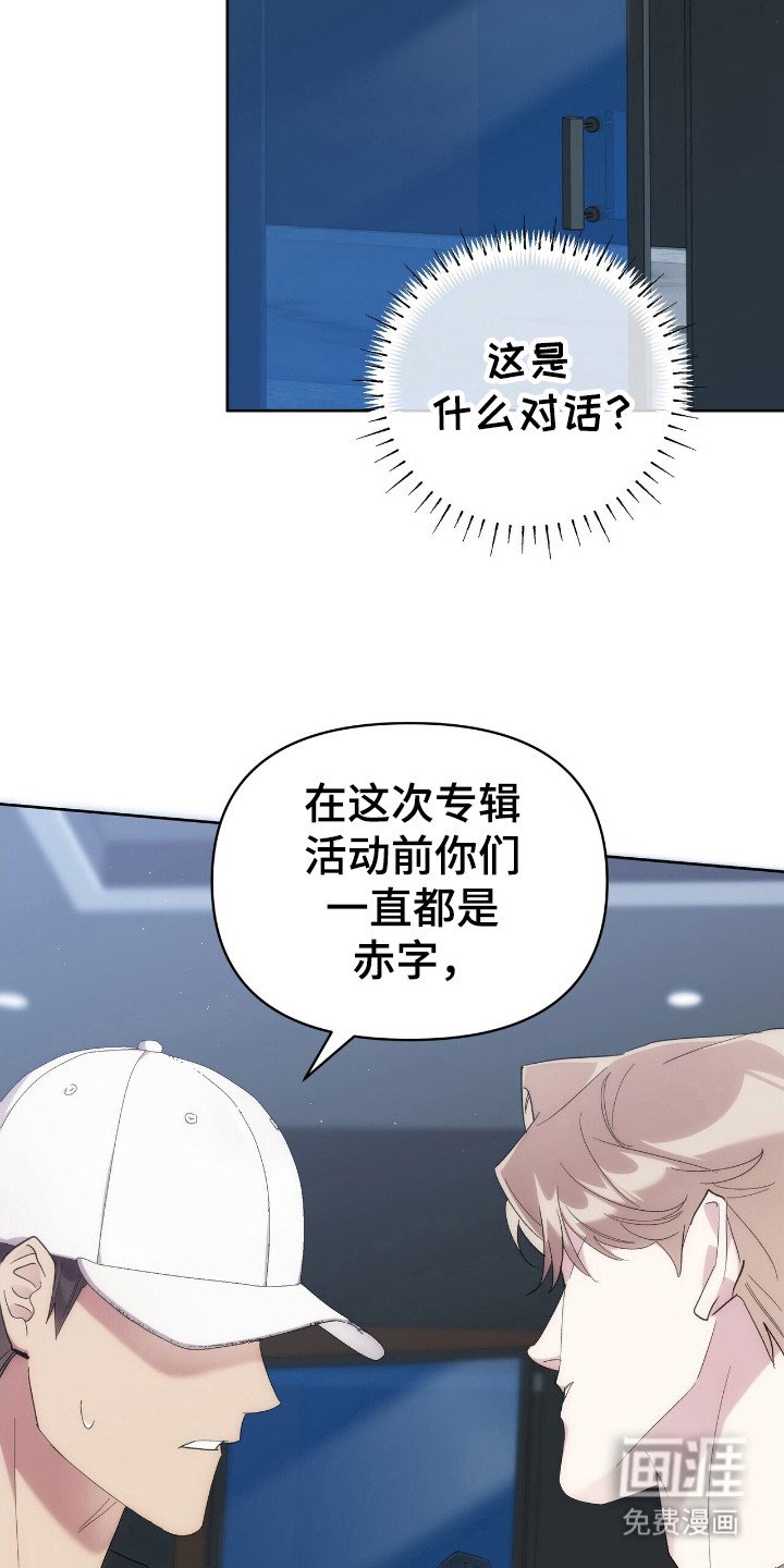第55章：真人秀