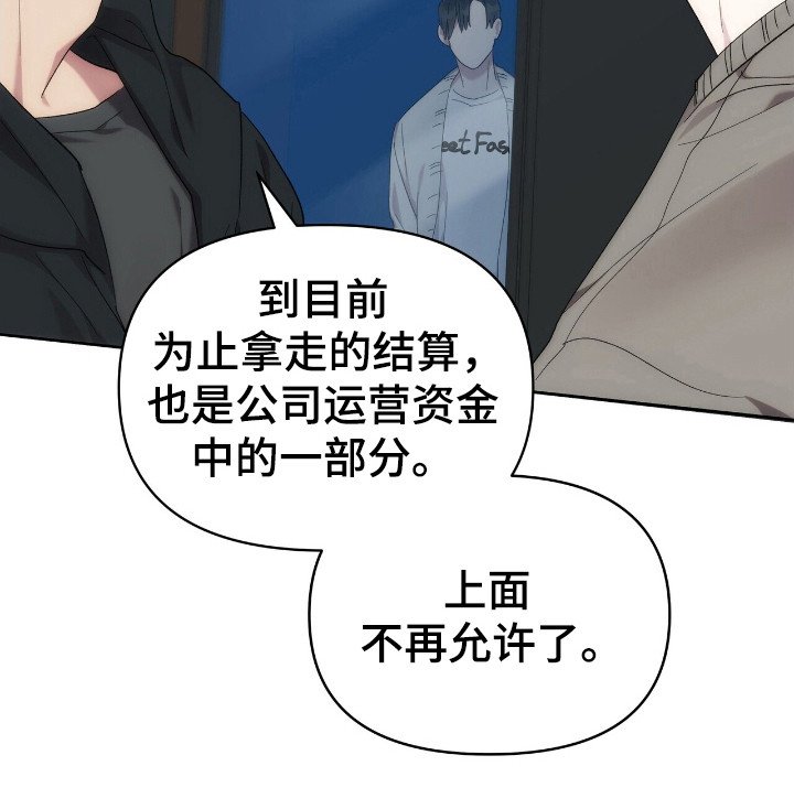 第55章：真人秀