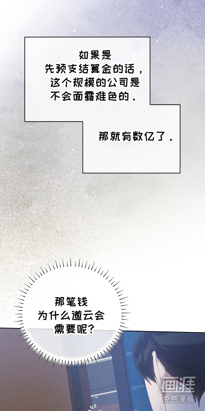 第55章：真人秀