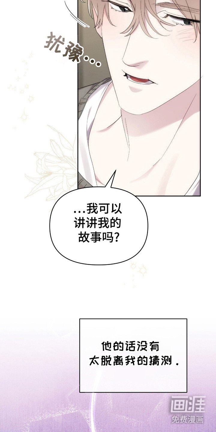 第55章：真人秀