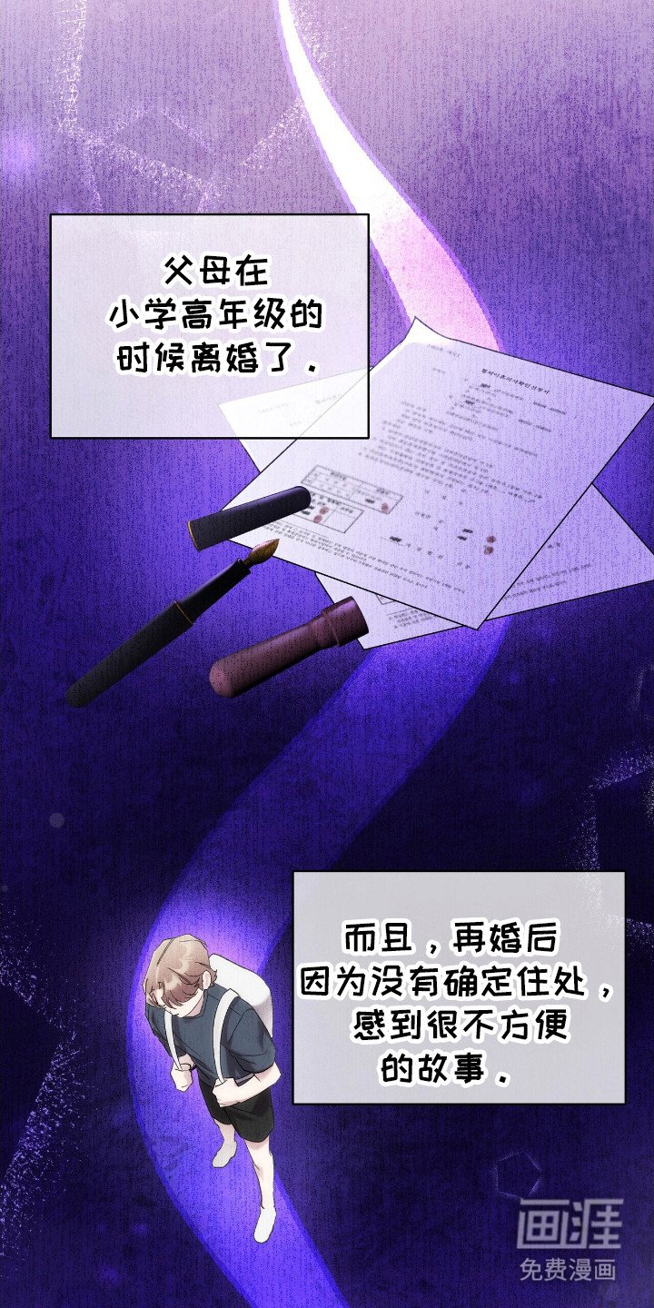 第55章：真人秀