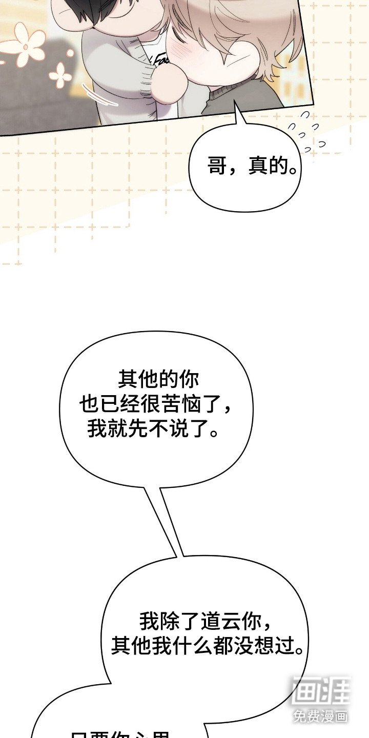 第55章：真人秀