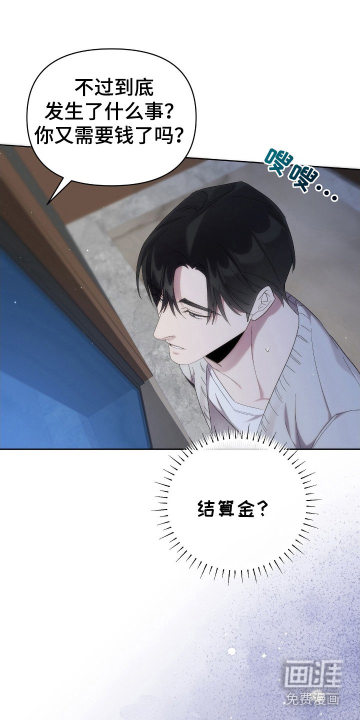 第56章：你喜欢吗